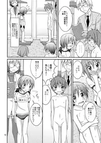 [Nihon Dandy (Matsuno Susumu)] Joshi mo Zenra ni Sareta Shintaikensa [Digital]