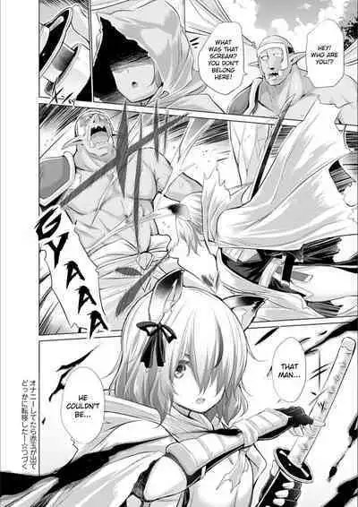 Onanie Shitetara Akadama ga Dete Dokka ni Teni shita! | While Jerking Off I Came a Red Gem and got Transported Ch. 1-3