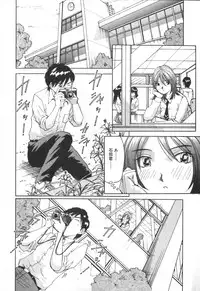 [Yukimino Yukio] Kimi no Kimagure
