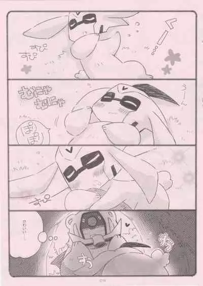 (C85) [QP Honpo (QP)] Kuma-san to Usagi-san ~Yoi Onee-san no Tame no Erohon~ (Transformers Animated)