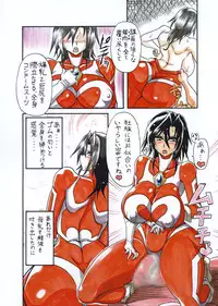 [Touyu Stand (Touyu Black)] Amano Ichiyo -Odaku to Etsuraku no Numa-