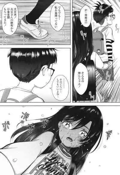 [Mayafufu -Kakko- Kashikoi] 5 No 2 to 3 no 2 no Koibana. 2-jikanme!! - Girl's talk in 5-2 and 3-2. 2nd period!!