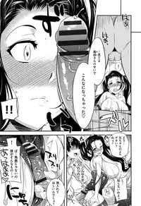 [Yoshiron] Toraware BOX