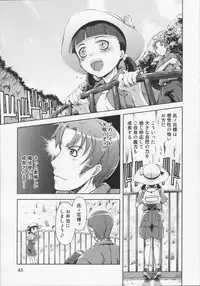 [Suzuki Kyoutarou] Mahou Oshiemashita!!