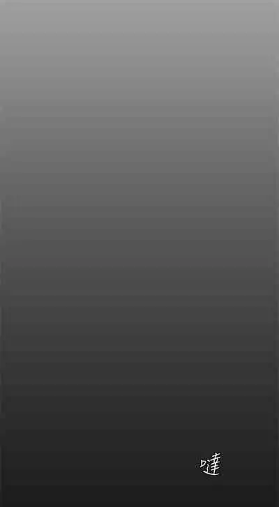 [週一] [尹坤志 & 高孫志] 美麗新世界 1-89 官方中文（連載中）