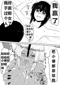 [Mikezoutei] Ore no Kanojo ga Fuuzokujou ni Natta Riyuu | 女朋友下海拍片了 [Chinese] [K记翻译] [Digital]