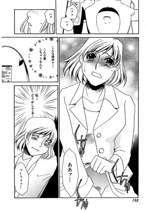 Kotobazeme ni Modaete