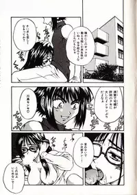 [Sudoo Kaoru] Onegai Suzune-chan