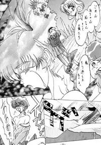 (C47) [METAL (Various)] Model DX2 (Various)