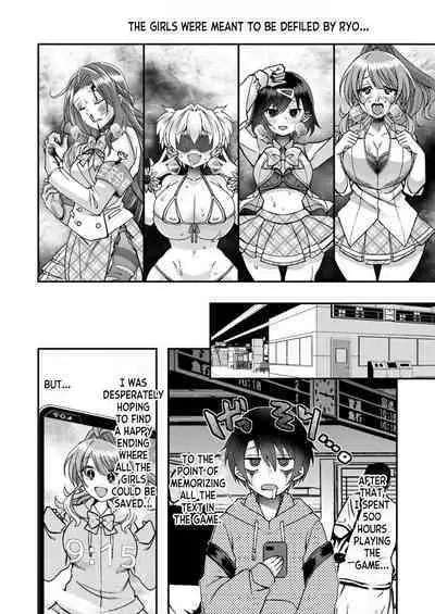 Eroge Sekai ni Tensei Shita ore ga, Oshi e no ai de Netorare Hiroin o Shiawaseni Suru. ch.1