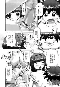 [Nekonomori Maririn] Shin Koneko no Gakushuu-chou Hoken Kango