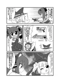 [PASTEL COLOR] KEEP OUT! (Various)