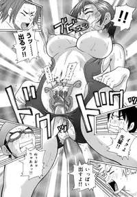 [John K. Pe-ta] John K. Pe-ta no Sekai - JKP's World