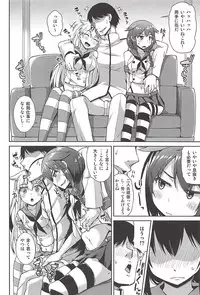 (C94) [Mizuwari Neko (Toyo)] Shimakaze Cos Shita Shigure to Yuudachi to Ichakora Suru (Kantai Collection -KanColle-)