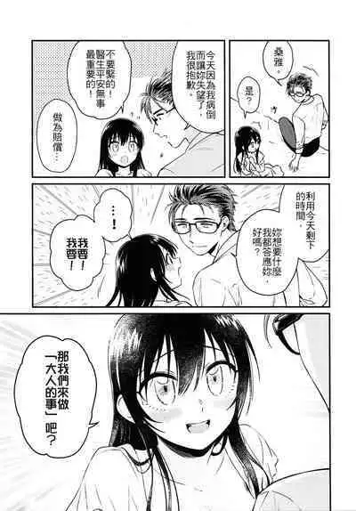 Missing In Dreamland