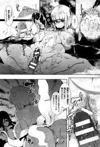 COMIC Unreal 2016-02 Vol. 59