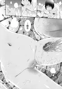 [Akatsuki Myuuto] Shoujo x Shoujo x Shoujo