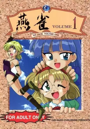 En-Jack Volume 1