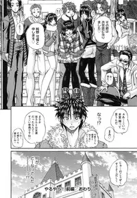 [Chunrouzan] Tadashii Imouto no Shitsukekata - How for a Younger Sister to Teach Correctly