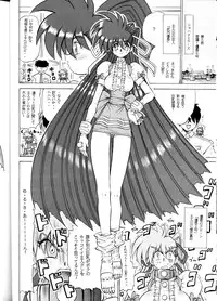 [Sudou (Sudou-san)] Sudou Rokukan (Variable Geo)