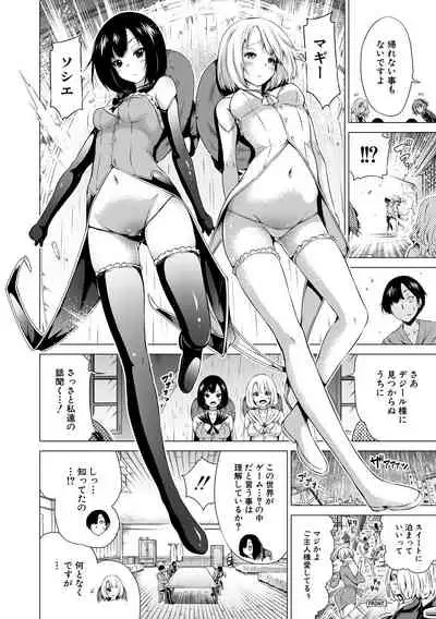 Isekai Harem Paradise Ge