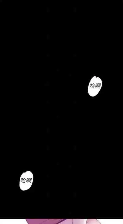 （週1）美麗新世界 1-75 中文翻譯 （更新中）