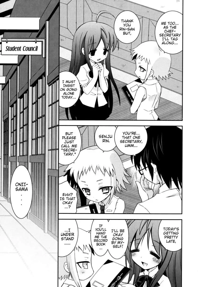 My Younger Sister Cannot Be Such Lewdness