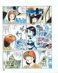 [MEE-kun] MEE-Kun Shoujotai