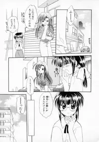 [宇佐美涉] Pastel Colors