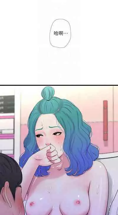【周四连载】亲家四姐妹(作者:愛摸) 第1~33话