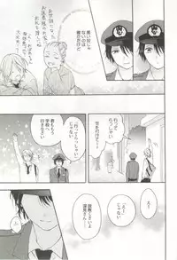 制服×BL (Charles Comics)