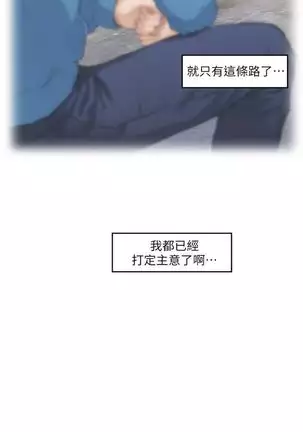 S-Mate 1-94 官方中文(連載中)