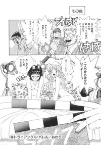 [Saki Kaori] Shoujo no Kisetsu