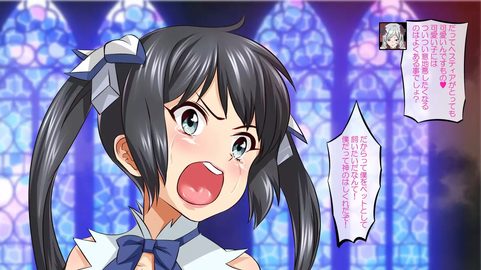 Dungeon de Netorareru no wa Boku ga Machigatteiru Darou ka