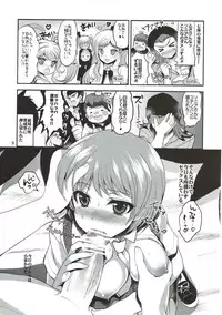 (C83) [Ninokoya (Ninoko)] Chou Koukou Kyuu no 〇〇〇 Hunter ga Nangoku de Harem o Kenchiku suru BAD END (Super Danganronpa 2)