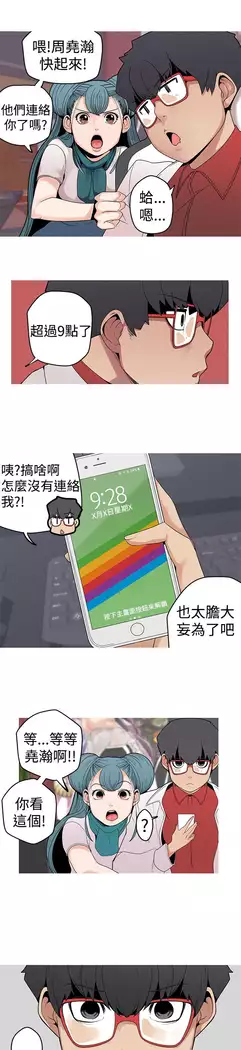 女神狩猎 第1~40話 中文 Rsiky