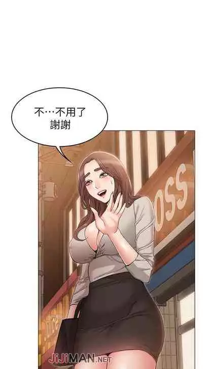 【周六连载】女友的姐姐(作者:橡果人&獵狗) 第1~23话