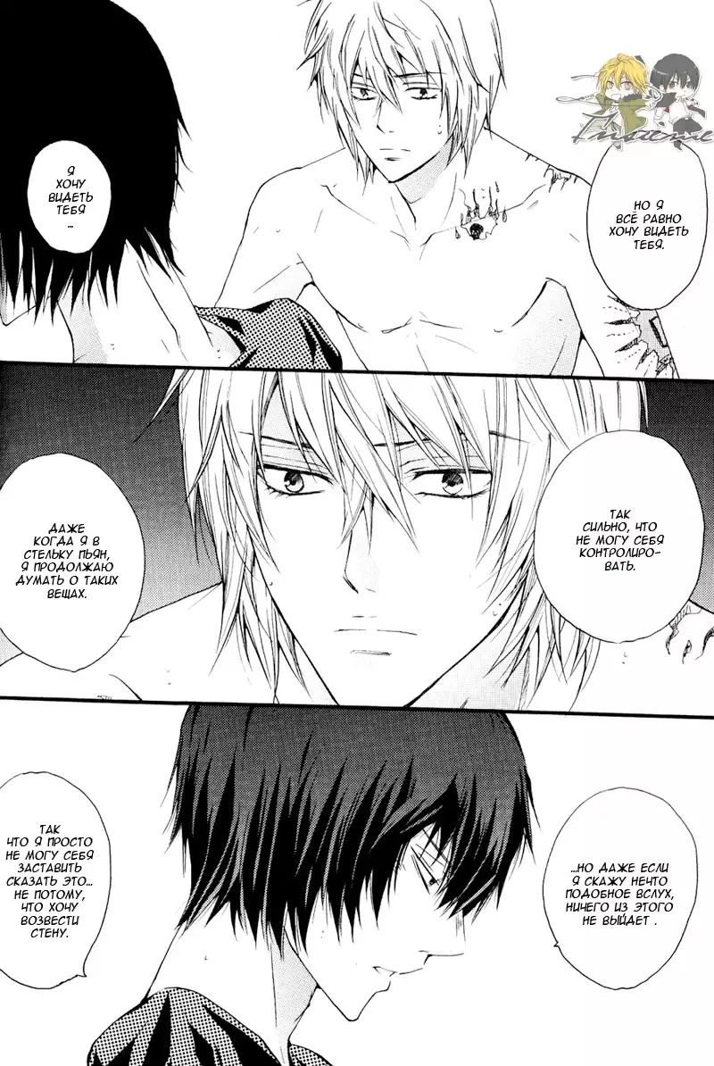 Horezu ni wa Irarenai