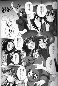 (C82) [Kossori Kakure Dokoro (Island)] Nano Hana! L (Mahou Shoujo Lyrical Nanoha)