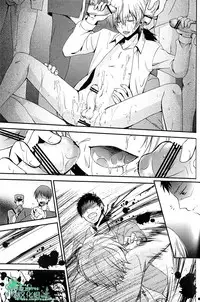 (V-Revolution) [Kuzumochi (Kuzukiri, Kuzuyu)] Elf no Erohon | 艾爾弗的工口書 (Valvrave the Liberator) [Chinese] [Empires汉化组]