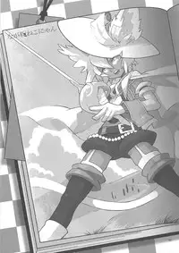 (C76) [Rorororomo (Various)] Shounen Iro Zukan 10 ~ Moe Juu Iro ~