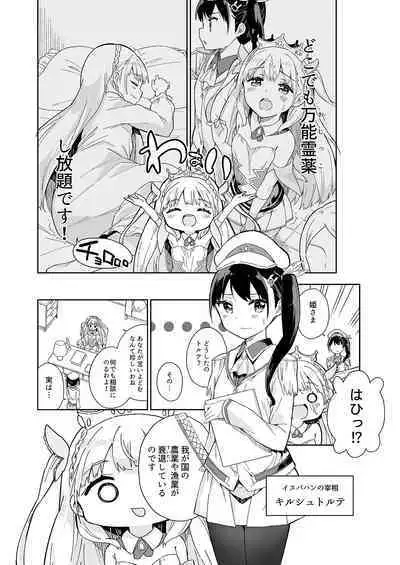 Milk only 10th anniversary compendium