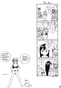 (C74) [B5 Doumei (RaTe)] Maria-sama ga P o Miteru Soushuuhen (Maria-sama ga Miteru)