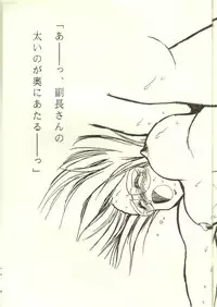 (C38) [Studio Katsudon (Manabe Jouji)] Ura Outlanders 2 (Outlanders)