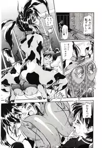 [Sudou Ruku] Reisiki-Rabu-Ra