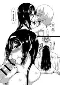 (C83) [ParadiseGom (Gorgonzola)] Welcome to IRISU FESTA! (Hyouka) [Chinese] [空気系☆漢化]