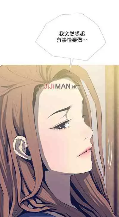 【周五连载】主妇危机（作者：查爾斯&漢水） 第1~35话