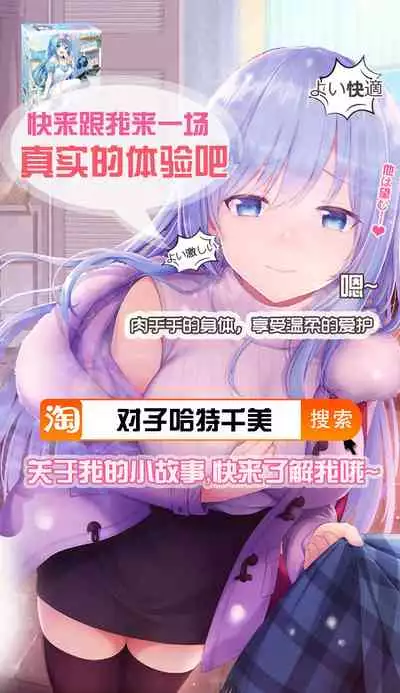 (Dai 18-ji ROOT4to5) [RIX (Mamiya)] Tada Aoi Sora no Shita de / Ge (Fate/Grand Order) [Chinese] [零星汉化组]