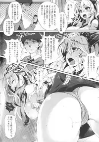 [pyon-Kti] Punikano + 8p Shousasshi