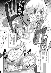 (C75) [Harem (Mizuki Honey)] Mie Suke 2 ~ danmen-zu no hon (The Melancholy of Haruhi Suzumiya)